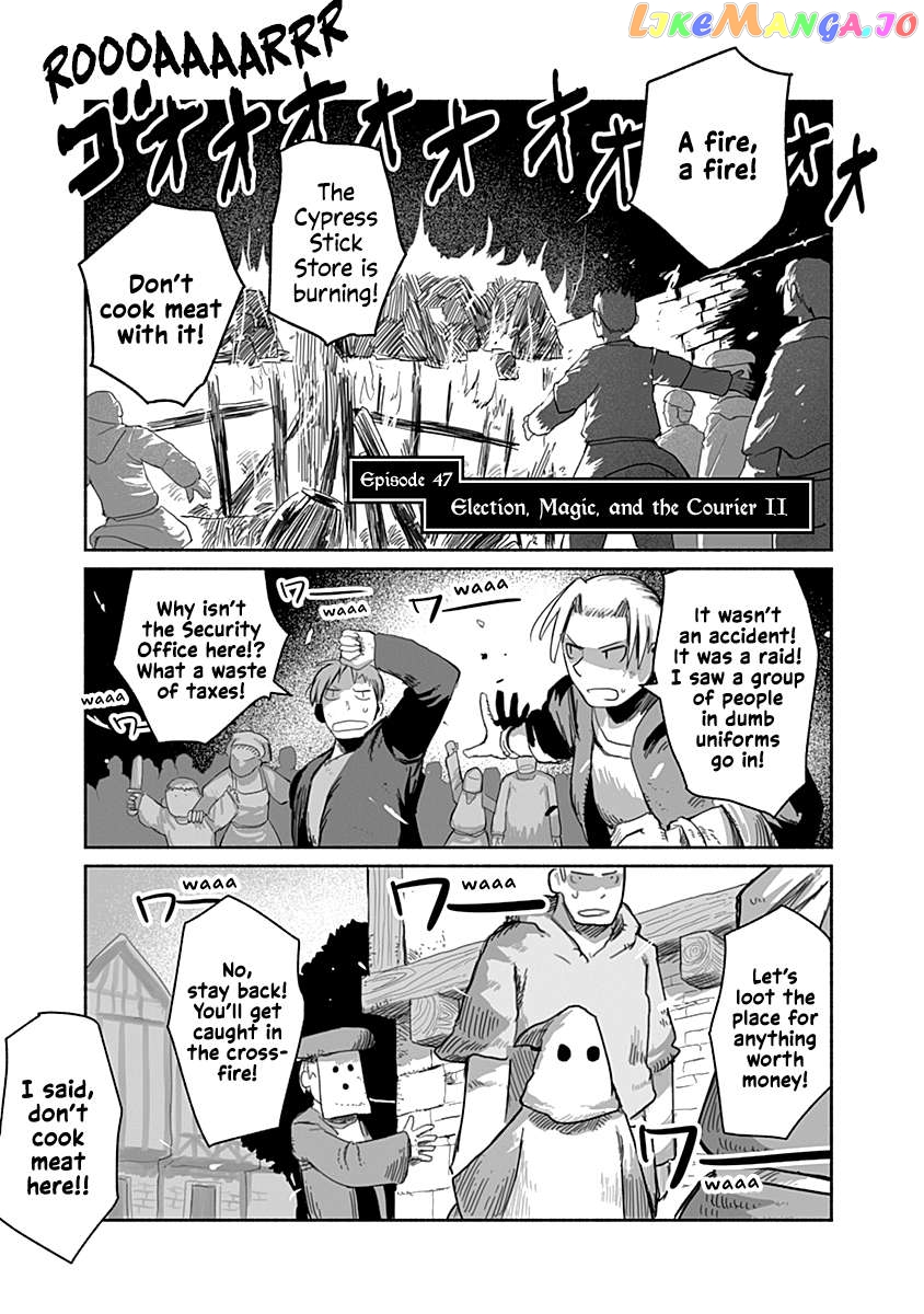 The Dragon, the Hero, and the Courier Chapter 51 - page 8